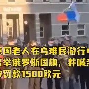 游戏平台-德国挑战俄罗斯，力争突破对手防线