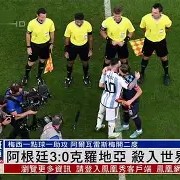 C7娱乐官网网页版-美国队力克法国,杀入世界杯四强是哪一年