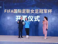 欧洲女足职业联赛