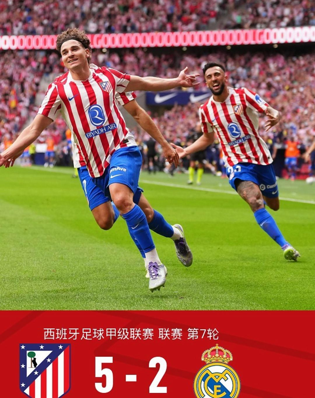 势均力敌！欧洲足球联赛中的激烈角逐的简单介绍