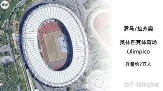 欧国联比赛的比利时站主场优势明显